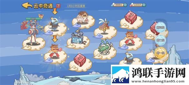 当神奇光芒落下手游
