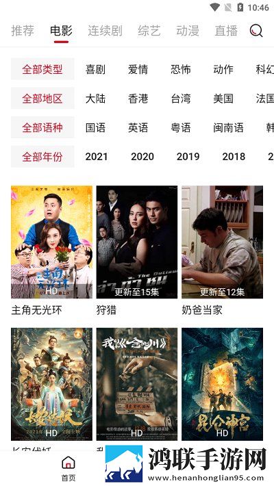 菠萝视频高清观看免费40集电视剧免费正式版
