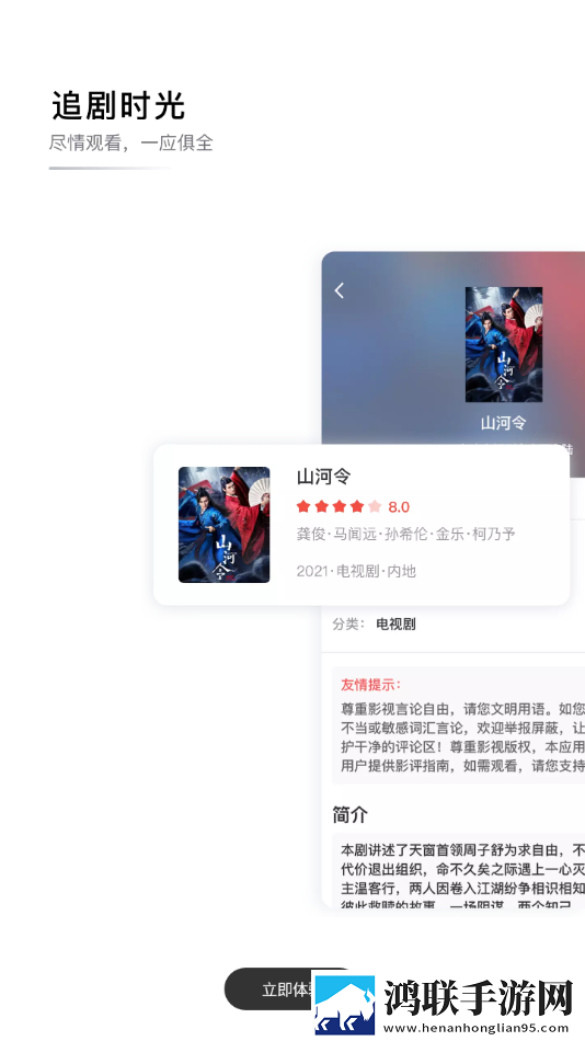 桃花直播翻译版实时翻译不卡顿,桃花直播高清国语版