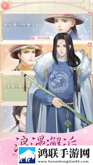 爱江山更爱美人古风之美安卓版-爱江山更爱美人古风之美破解版