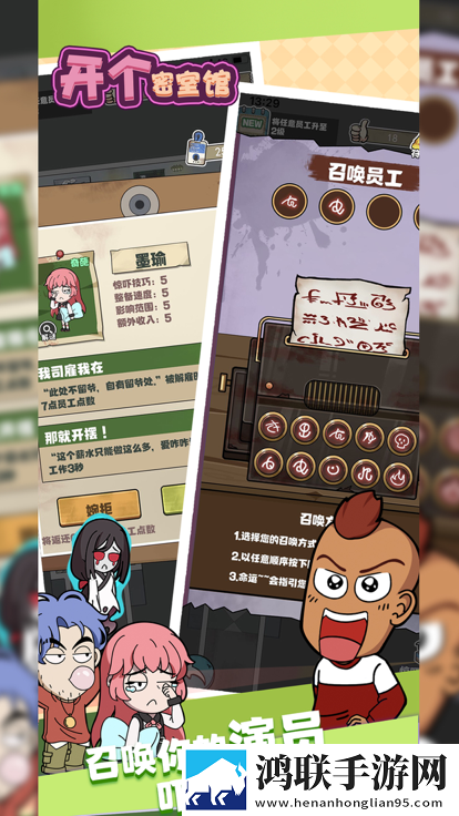 开个密室馆手机版