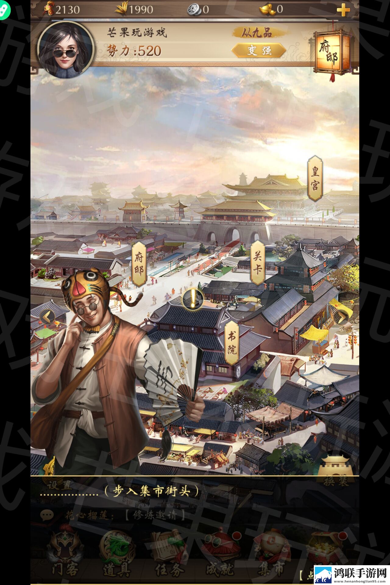 武林争霸0.1折