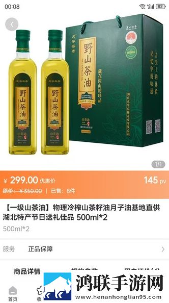 樱花动漫高清在线观看完整版免流量版下载,樱花动漫高清在线观看完整版背景播放版继续听下载