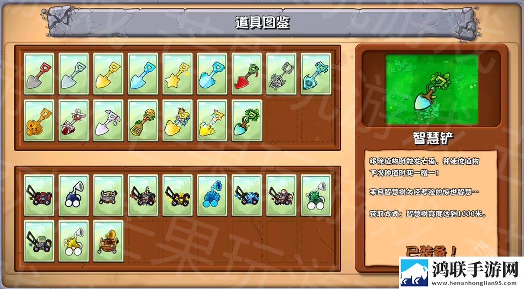 植物大战僵尸杂交版3.4.5