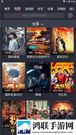 无人区6高清免费追剧软件介绍锁屏版锁屏也好看下载,无人区6高清免费追剧软件介绍高清未删减版下载