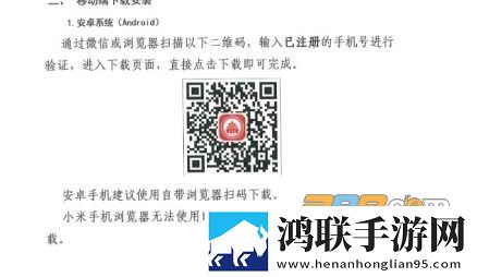 京办客户端app安卓版下载-京办平台app破解版v1.1.2最新版