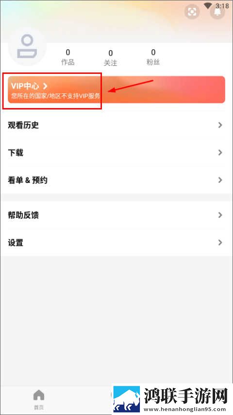 辣妹子影院在线观看电视剧高清背景版下载,辣妹子影院在线观看电视剧高清公测体验版下载