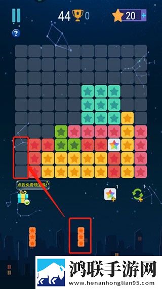 消灭星星游戏道具作用介绍