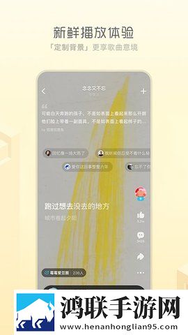 心跳直播职场生存指南版