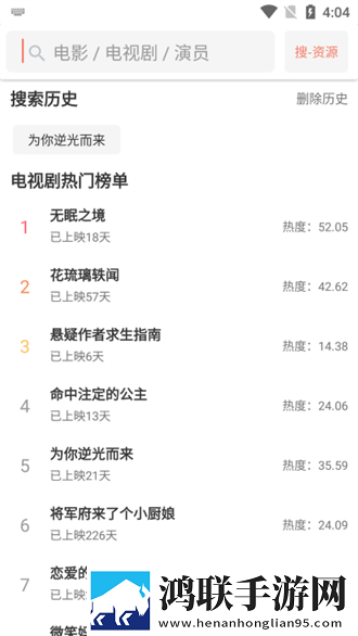 美国14May18_XXXXXL56Endian的起源图标包版图标大变样,美国14May18_XXXXXL56Endian的起源卡通版
