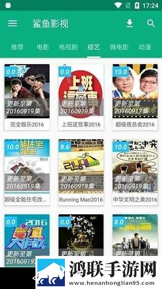 美拍直播同传版下载,美拍直播省流版省流量实测下载