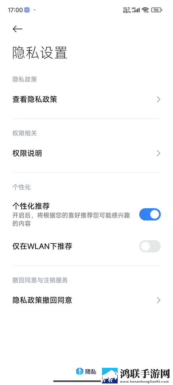 小米澎湃OS兼容版下载-小米澎湃OS v1.0免会员版