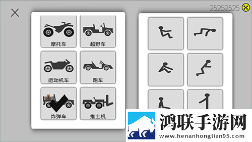 二人世界免费观看高清动画极速版下载,二人世界免费观看高清动画开黑版下载