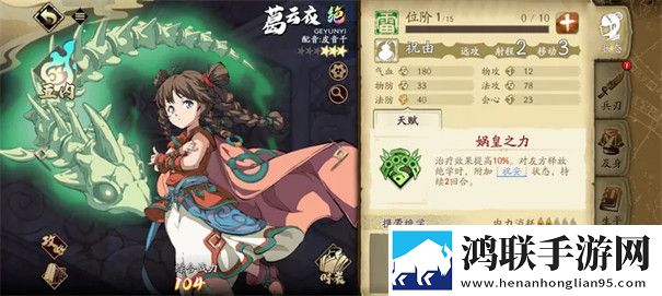 天地劫幽城再临