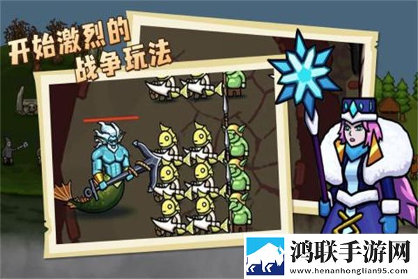 环形帝国手机版