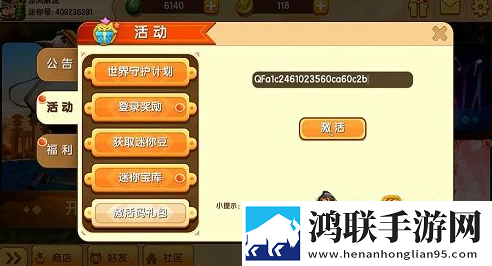 亚洲砖矿转码2023出口吃鸡专属版下载,亚洲砖矿转码2023出口日韩限定联动版下载