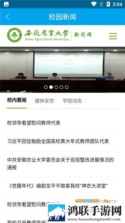 俄罗斯在线观看高清完整版画中画版下载,俄罗斯在线观看高清完整版职场生存指南版下载
