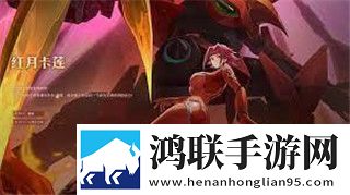 叛逆的鲁鲁修手游
