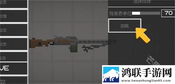 甜瓜游乐场7723自带模组