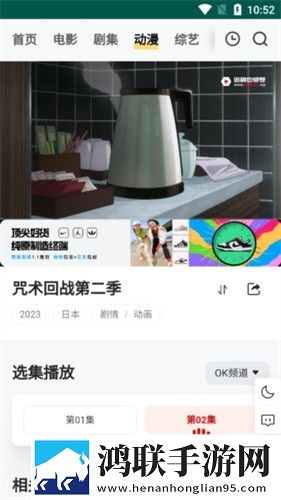 82版杨敏思版本1-5集免费观看网络播放版,82版杨敏思版本1-5集免费观看蓝光版影院级体验