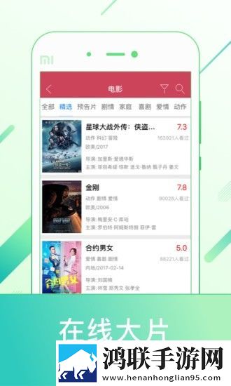 玉茎入玉门的图片和功效