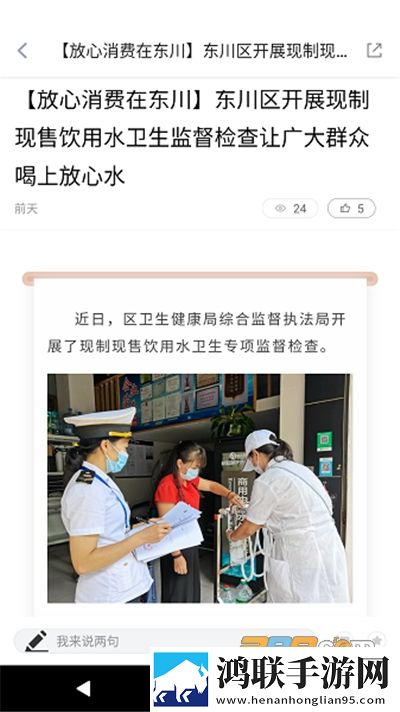 日本mv与欧美mv的区别全屏版下载,日本m
