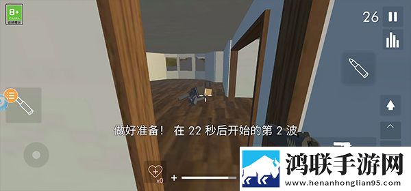 拆迁模拟器