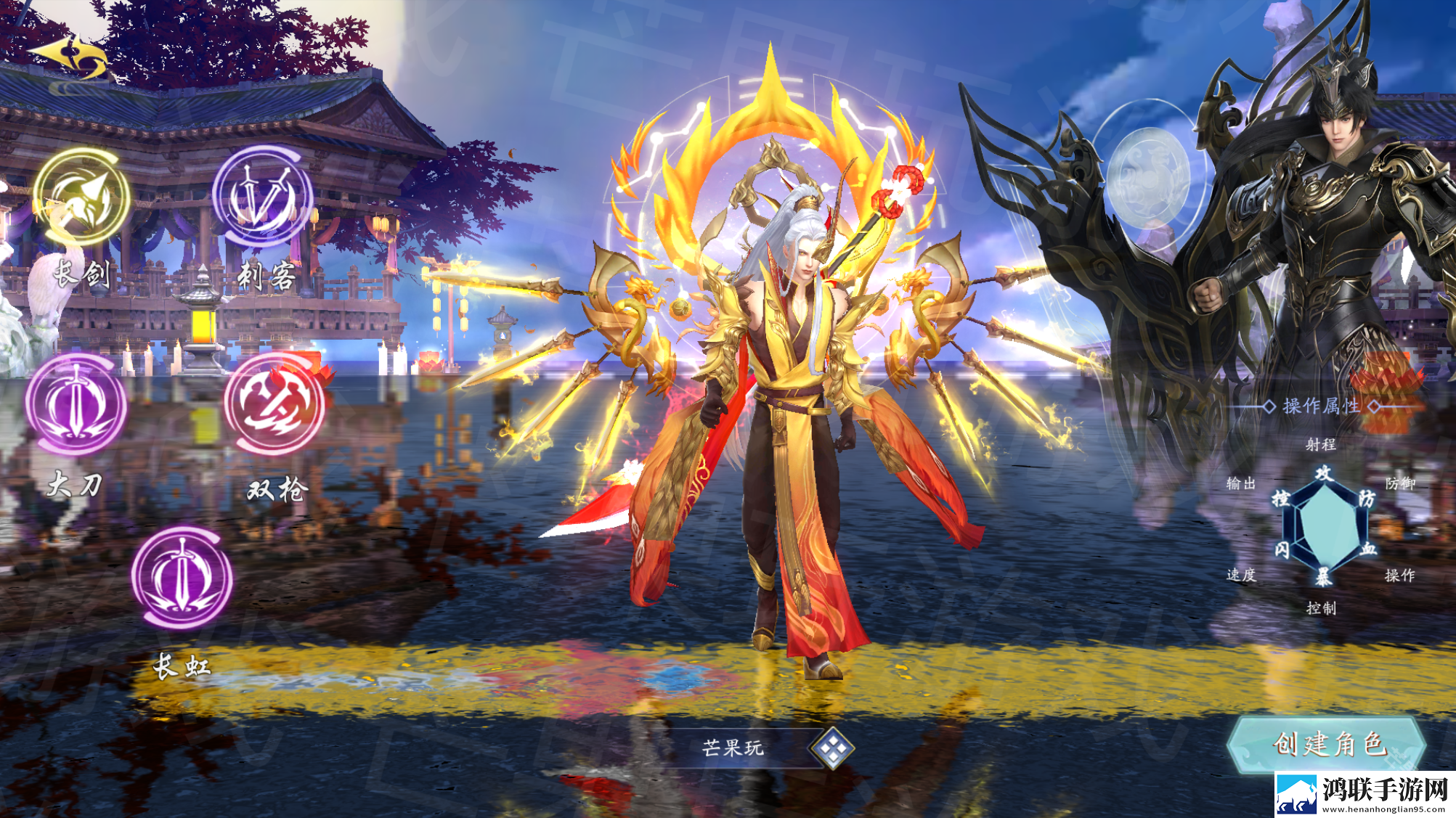 完美修真