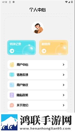 Photomaker安卓免费版下载-Photomaker v1.1免会员版获取