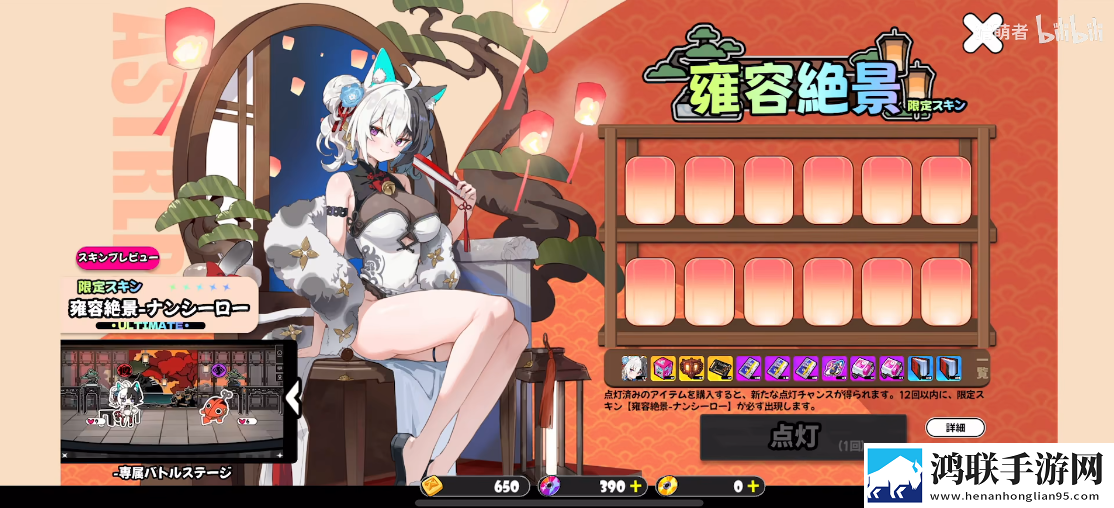 星引擎party