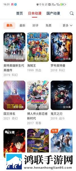 翁公大肉龟廷进我身体互动版欢乐多