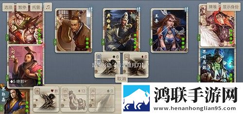 无名杀完整版