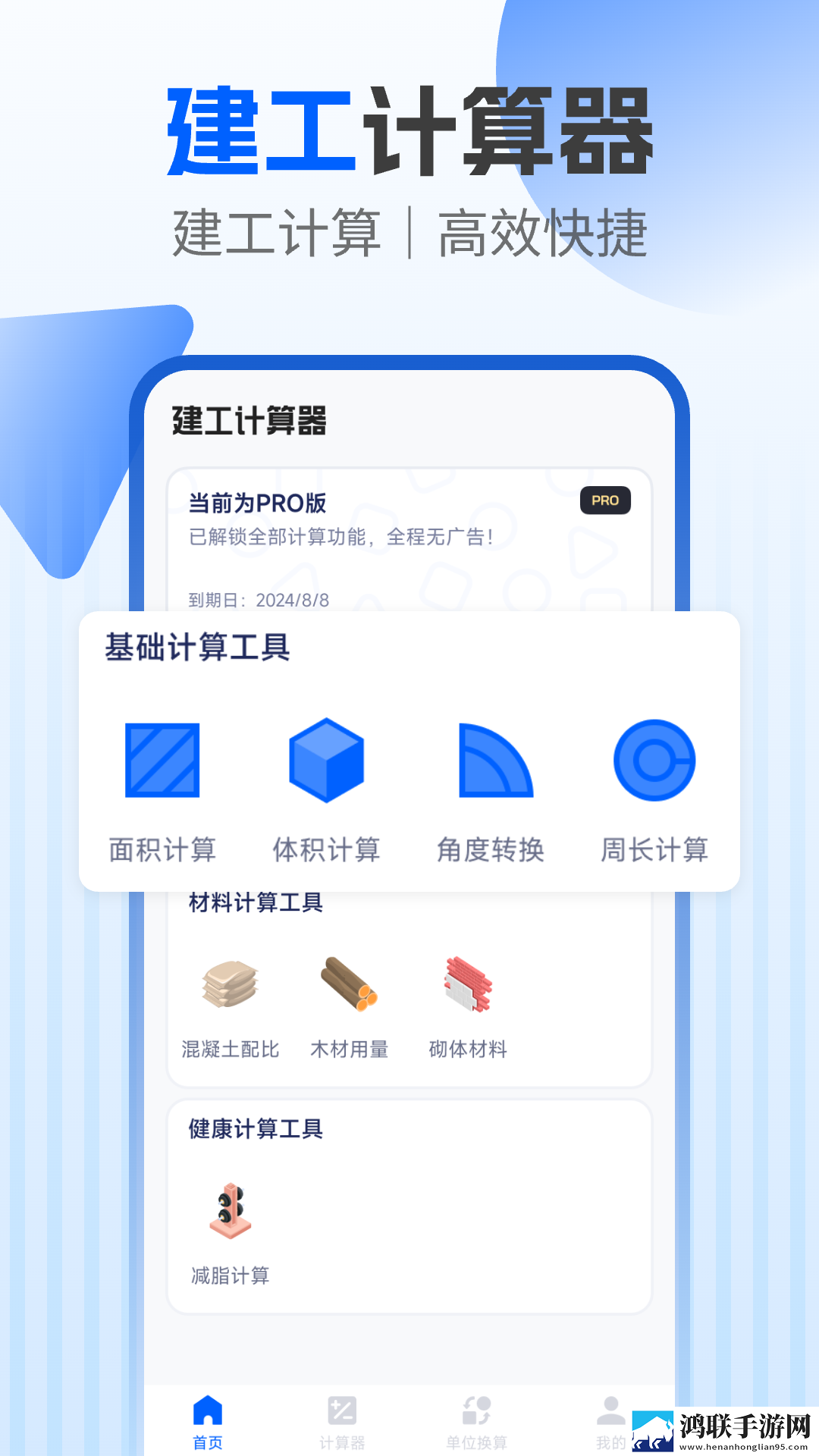 免费网站在线观看人数在哪破解版抽奖版下载,免费网站在线观看人数在哪破解版全网影视资源版下载