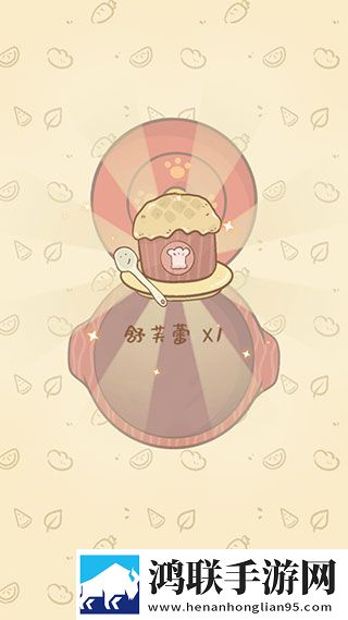 B站9.1免费版观看流畅版下载,B站9.1免费版观看摆烂也能赢版下载