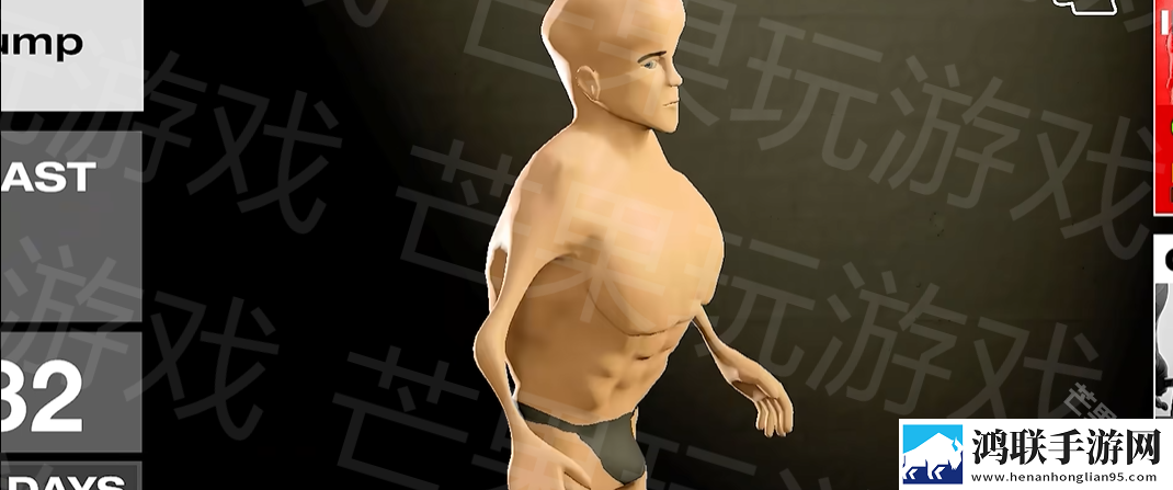 健身模拟器手机版