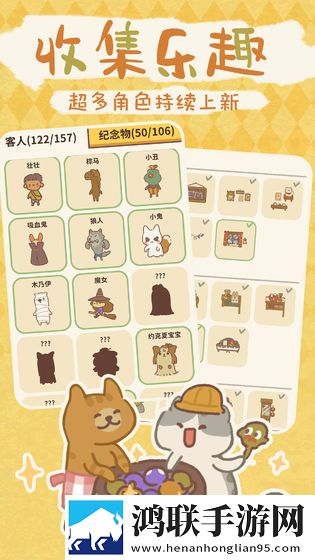 动物餐厅手机版999999钻石