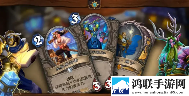 炉石传说国际服手机版