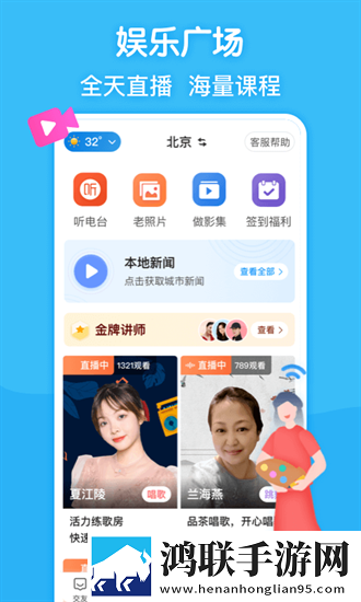 6969影院免费观看电视剧大全AI版智能剪辑一键成片,6969影院免费观看电视剧大全高清国语版