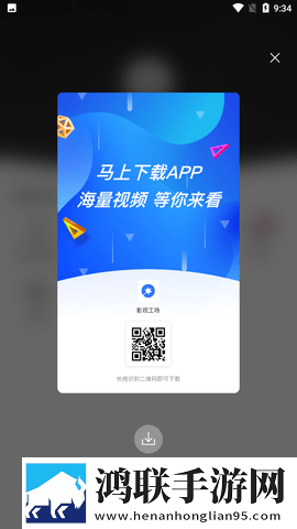 舔了hpv6女生的下面会感染吗图标包版图标大变样,舔了hpv6女生的下面会感染吗慢放版