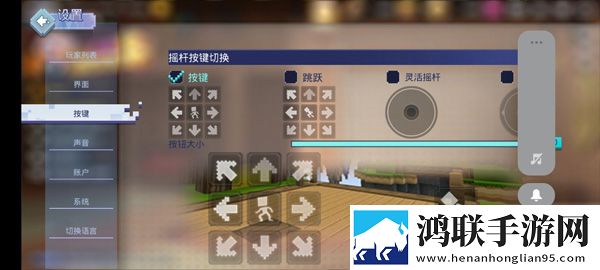 起床战争联机大厅版