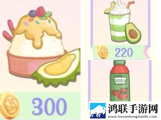 花花与幕间剧