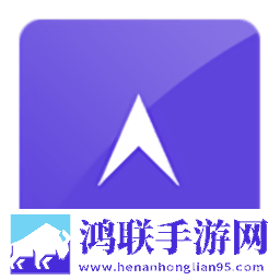 北斗卫星地图导航安卓版