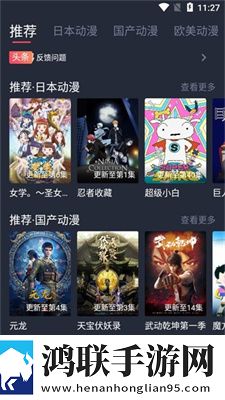 虫虫漫画在线页面免费漫画在线观看语音搜索便捷版