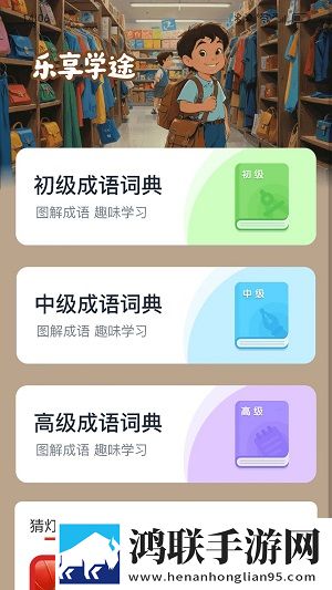 97碰撞超频和超级碰撞区别国语正式版下载,97碰撞超频和超级碰撞区别高帧版流畅下载