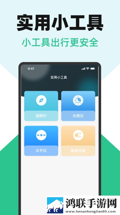 蘑菇1.3.4版本官网画中画版下载,蘑菇1.3.4版本官网超清完整版下载