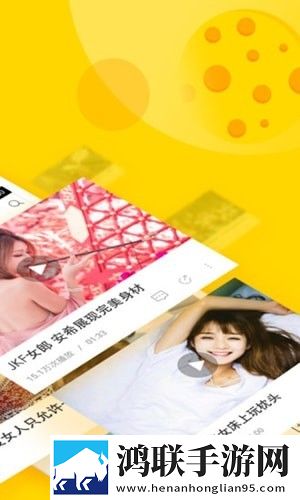 无人一区二区区别是什么红桃色缓存版缓存速度惊人,无人一区二区区别是什么红桃色简体版