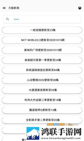 坨子brigade安卓版下载-坨子大队2023最新破解免会员版