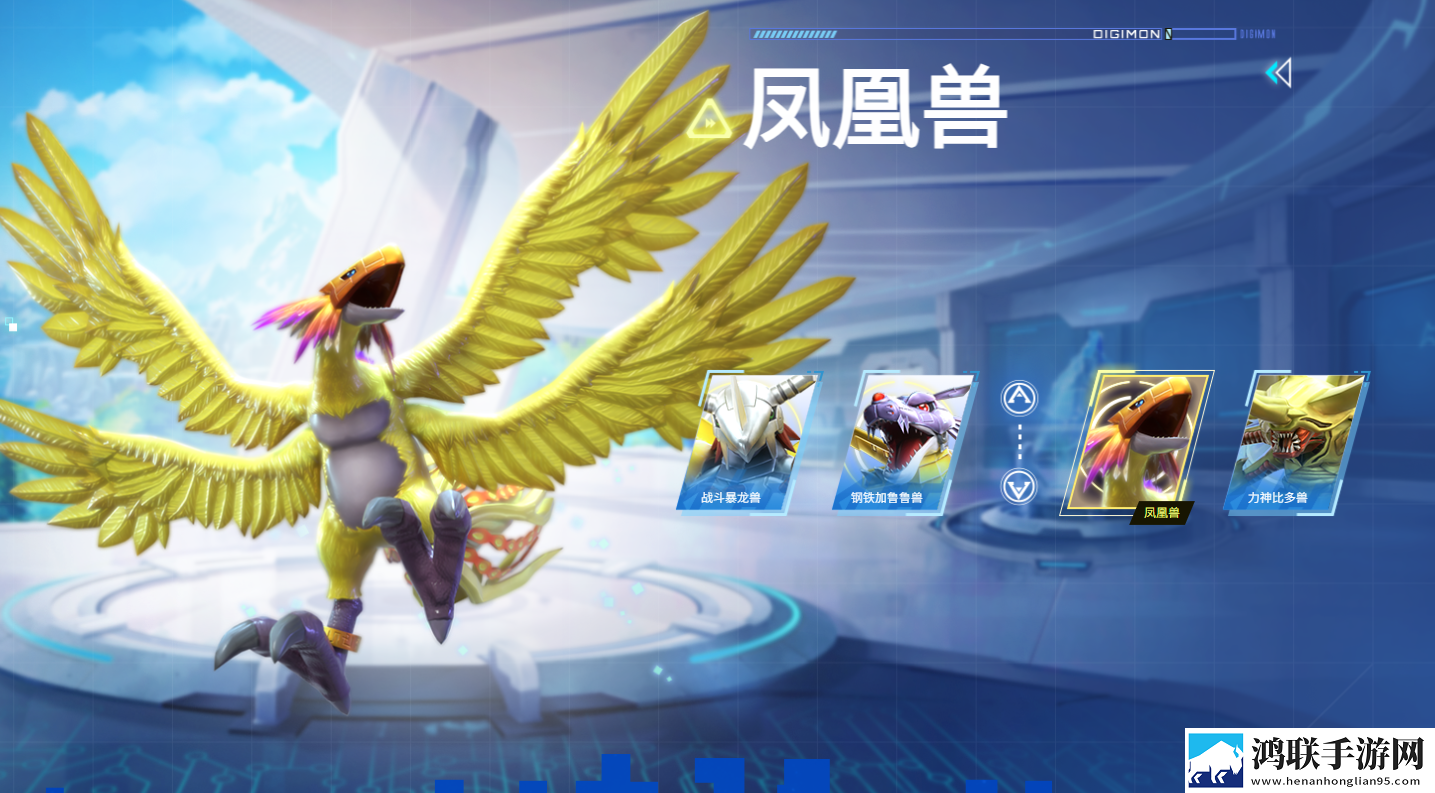 数码宝贝源码官方正版