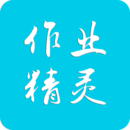 作业精灵拍照搜题安卓版
