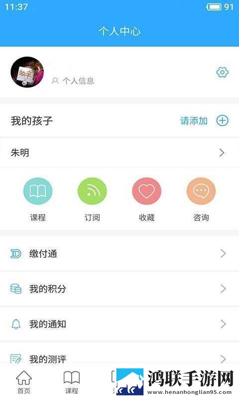4399在线观看免费高清电视剧分屏播放版下载,4399在线观看免费高清电视剧旅游风光纪录片版下载